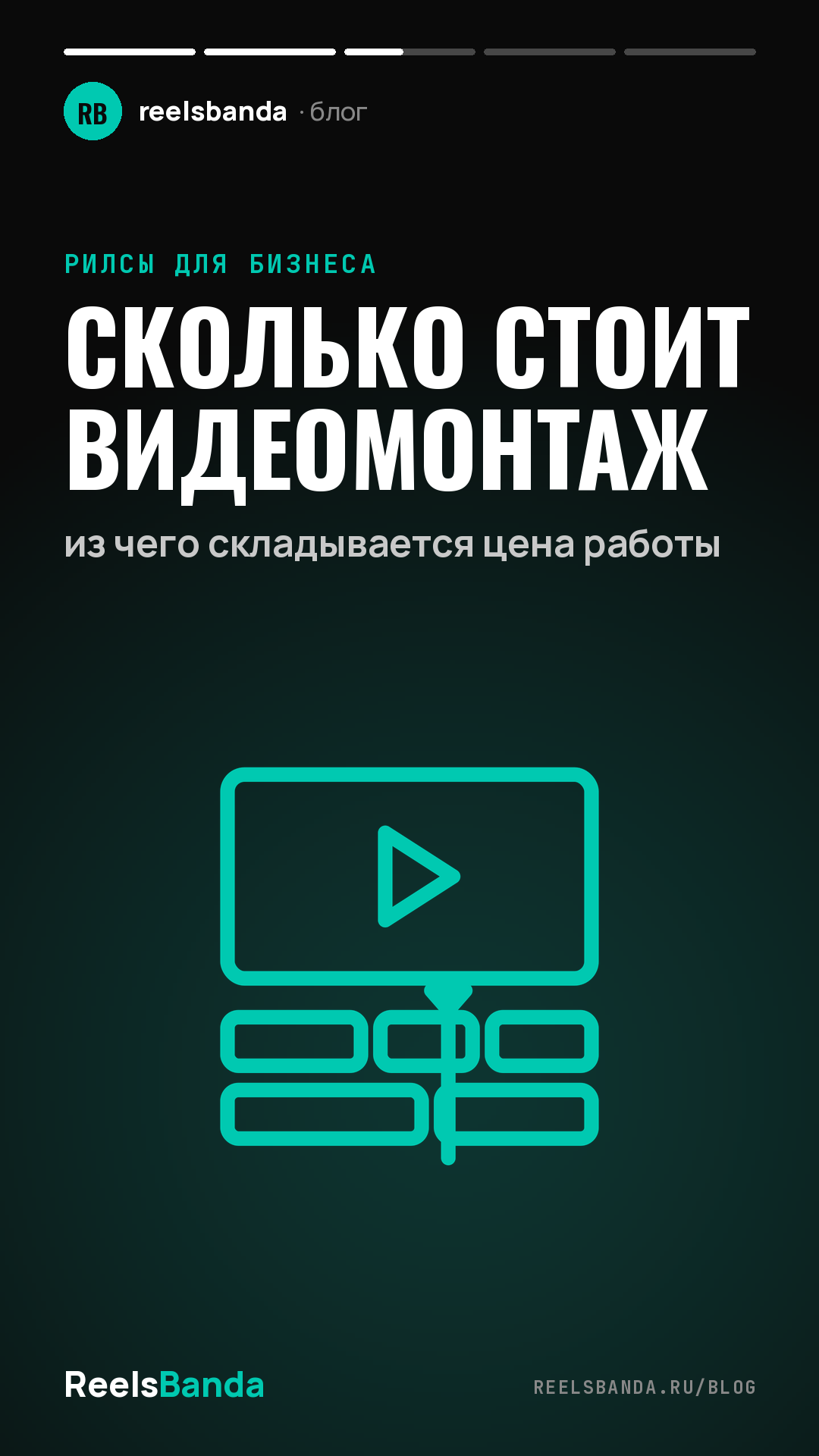 Сколько стоит видеомонтаж: из чего складывается цена работы