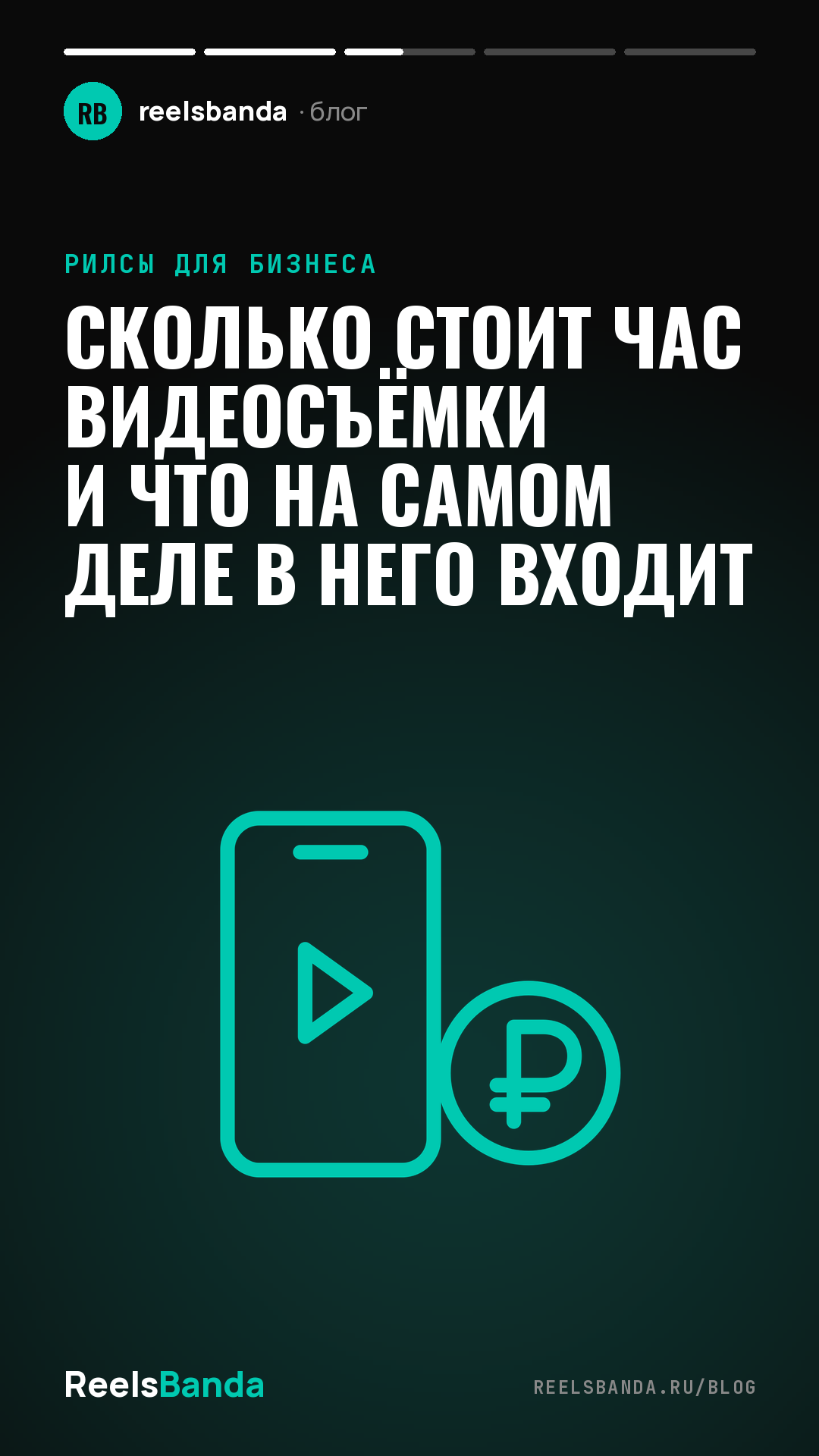 Сколько стоит час видеосъёмки и что на самом деле в него входит