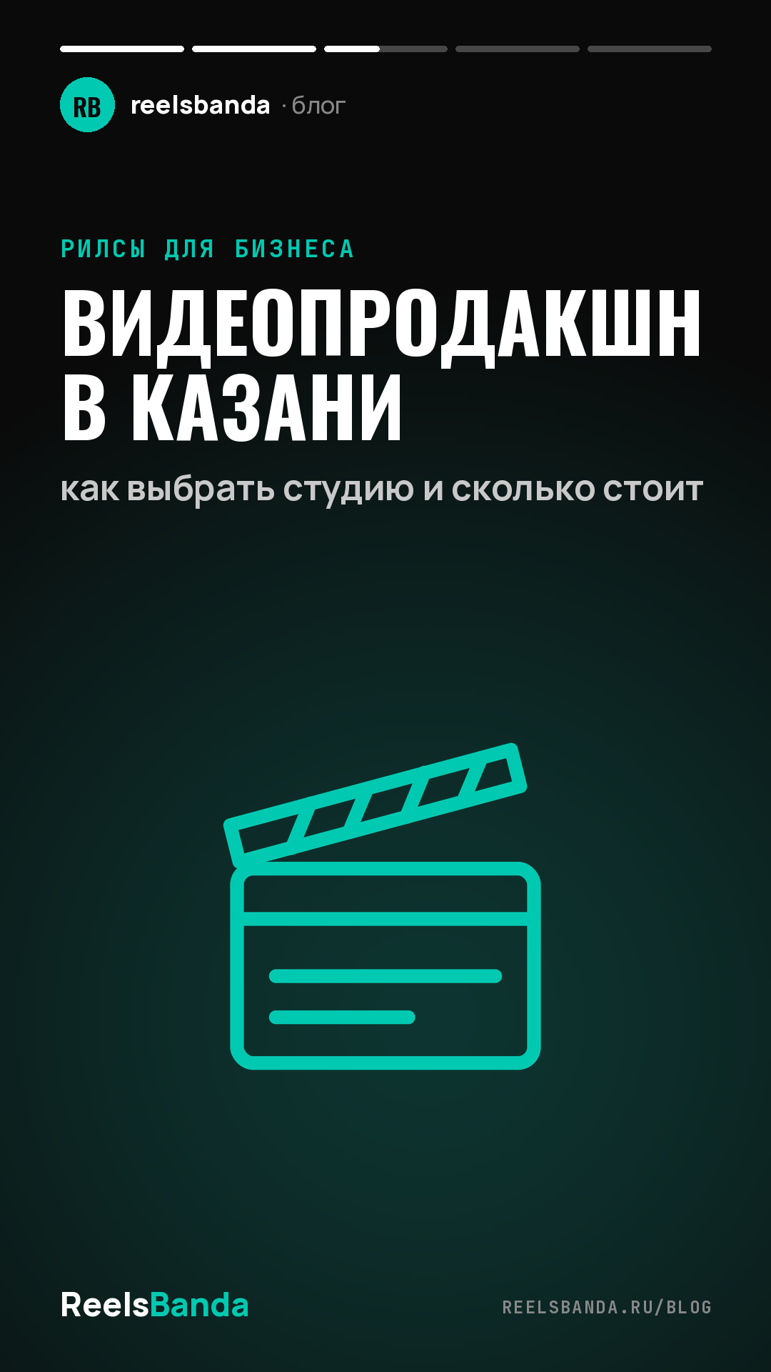 Видеопродакшн в Казани: как выбрать студию и сколько стоит
