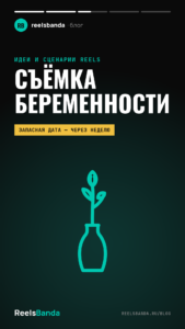 Беременная фотосессия и видео: идеи кадров, образы и на каком сроке сниматься